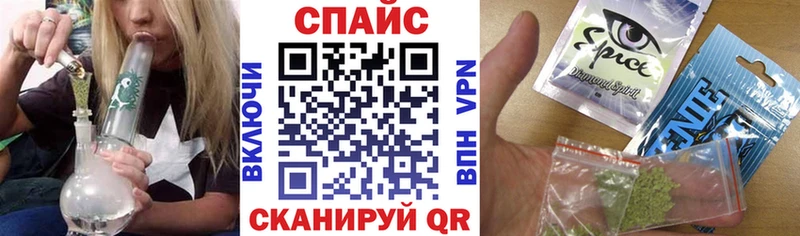 БУТИРАТ жидкий экстази  Купить закладки  Крымск 