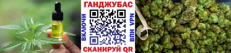Купить где Крымск Canna-Cookies марихуана