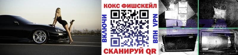 Купить  Крымск  КОКАИН 98% 