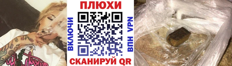 Купить  Крымск  ГАШИШ ice o lator 