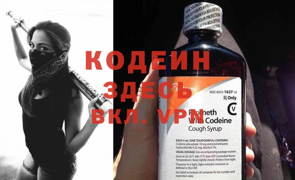 ALPHA PVP Покровск