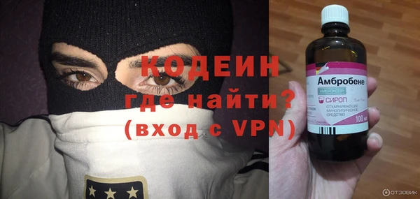 ALPHA PVP Покачи