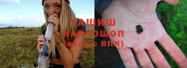 ALPHA PVP Покровск