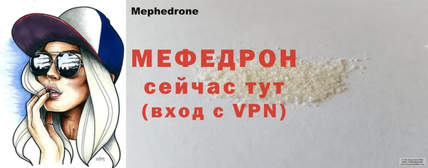 ALPHA PVP Покровск