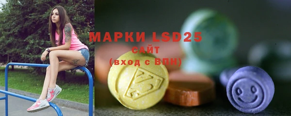 ALPHA PVP Покровск