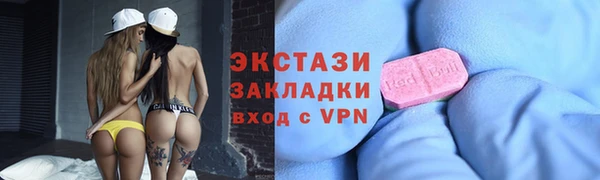 ALPHA PVP Покровск