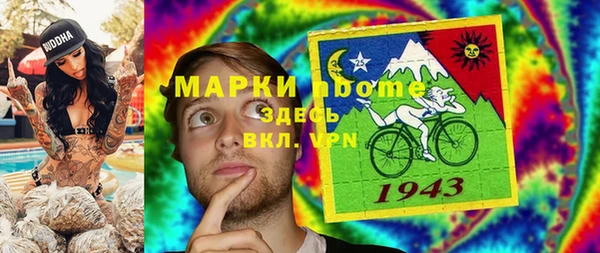 ALPHA PVP Покачи
