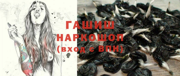 ALPHA PVP Покровск