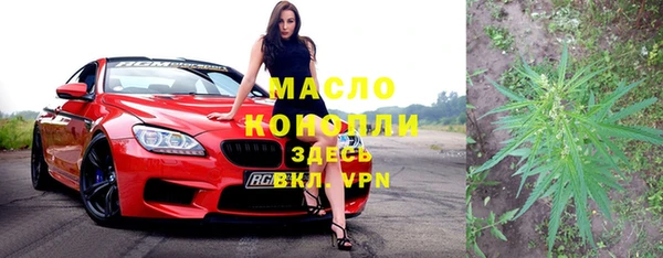 ALPHA PVP Покровск