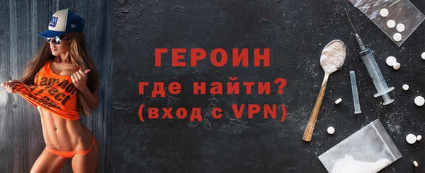 ALPHA PVP Покачи