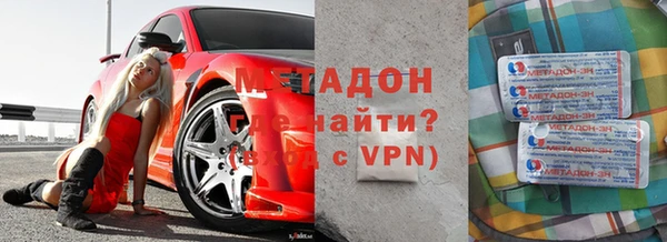 ALPHA PVP Покровск