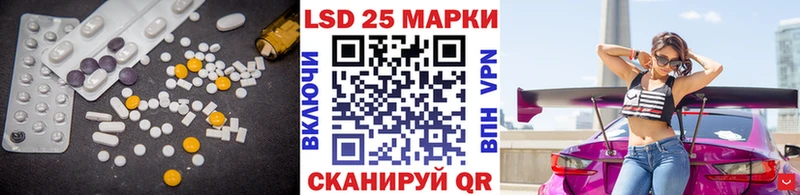 ЛСД экстази кислота Купить Крымск