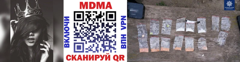Купить закладки  Крымск  МДМА молли 