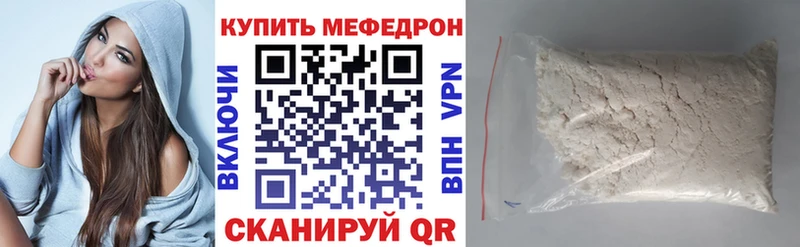 Купить где  Крымск  МЯУ-МЯУ 4 MMC 