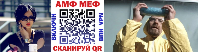 МЕТАМФЕТАМИН витя  Купить  Крымск 