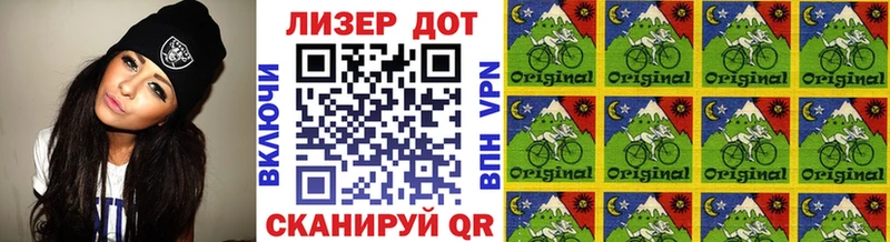 Купить  Крымск  Марки N-bome 1500мкг 