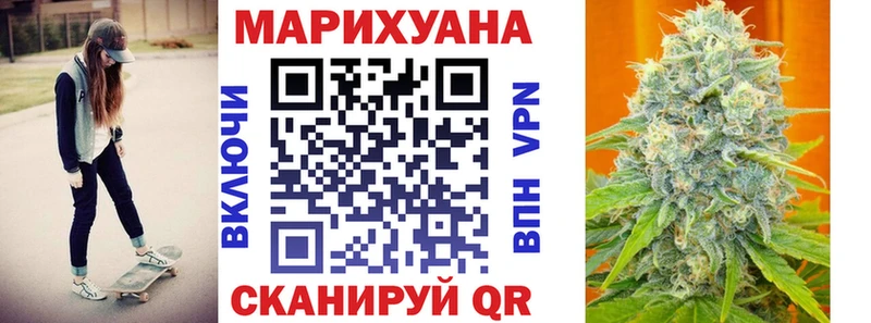 Купить  Крымск  Бошки Шишки марихуана 